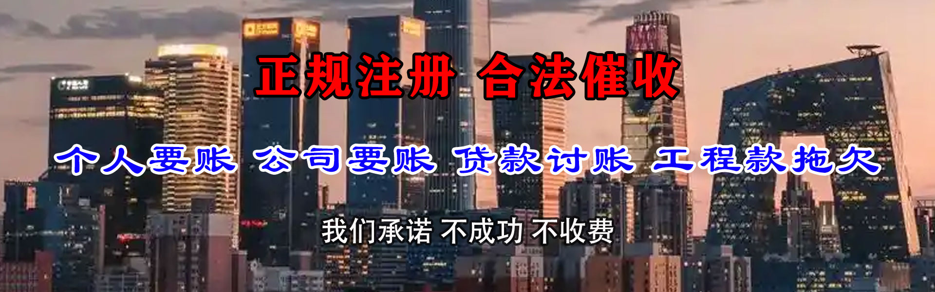 伍家岗清钱公司